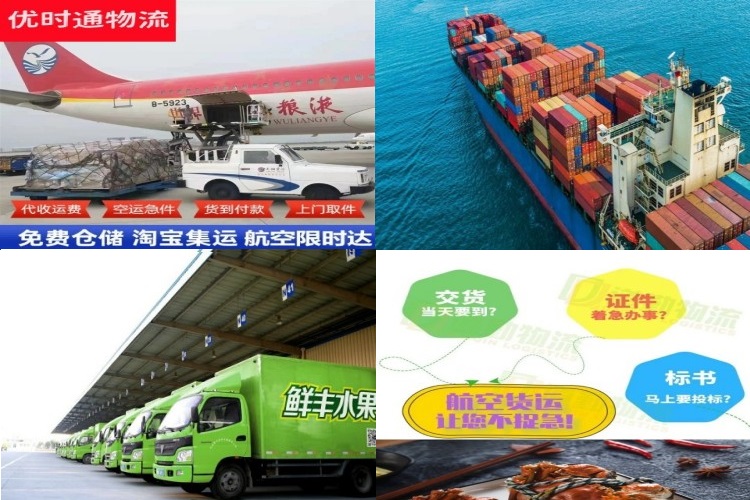 华容到北京航空货运公司-华容到北京物流专线